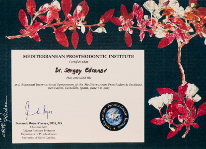 Сертификат за участие в международном симпозиуме