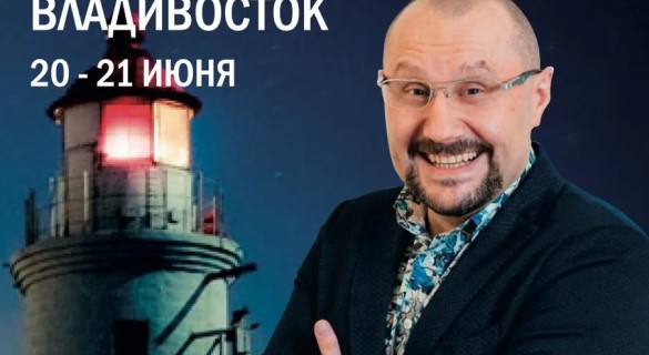 Дальневосточный имплантологический конгресс